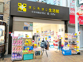 ph_01_yoshikiyoshi.jpg ph_01_yoshikiyoshi.jpg