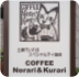 COFFEE Norari&Kurari