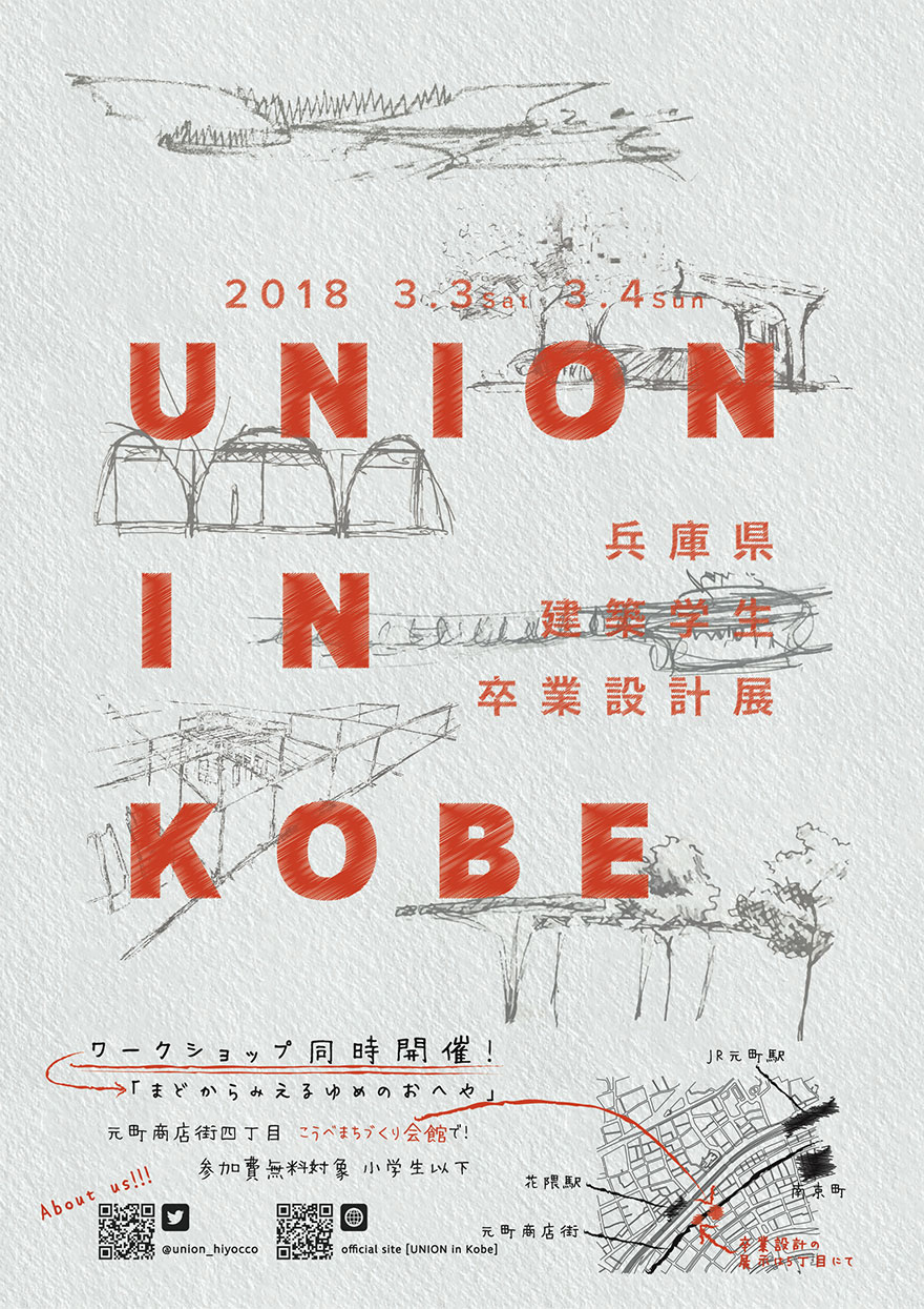 union.jpg union.jpg