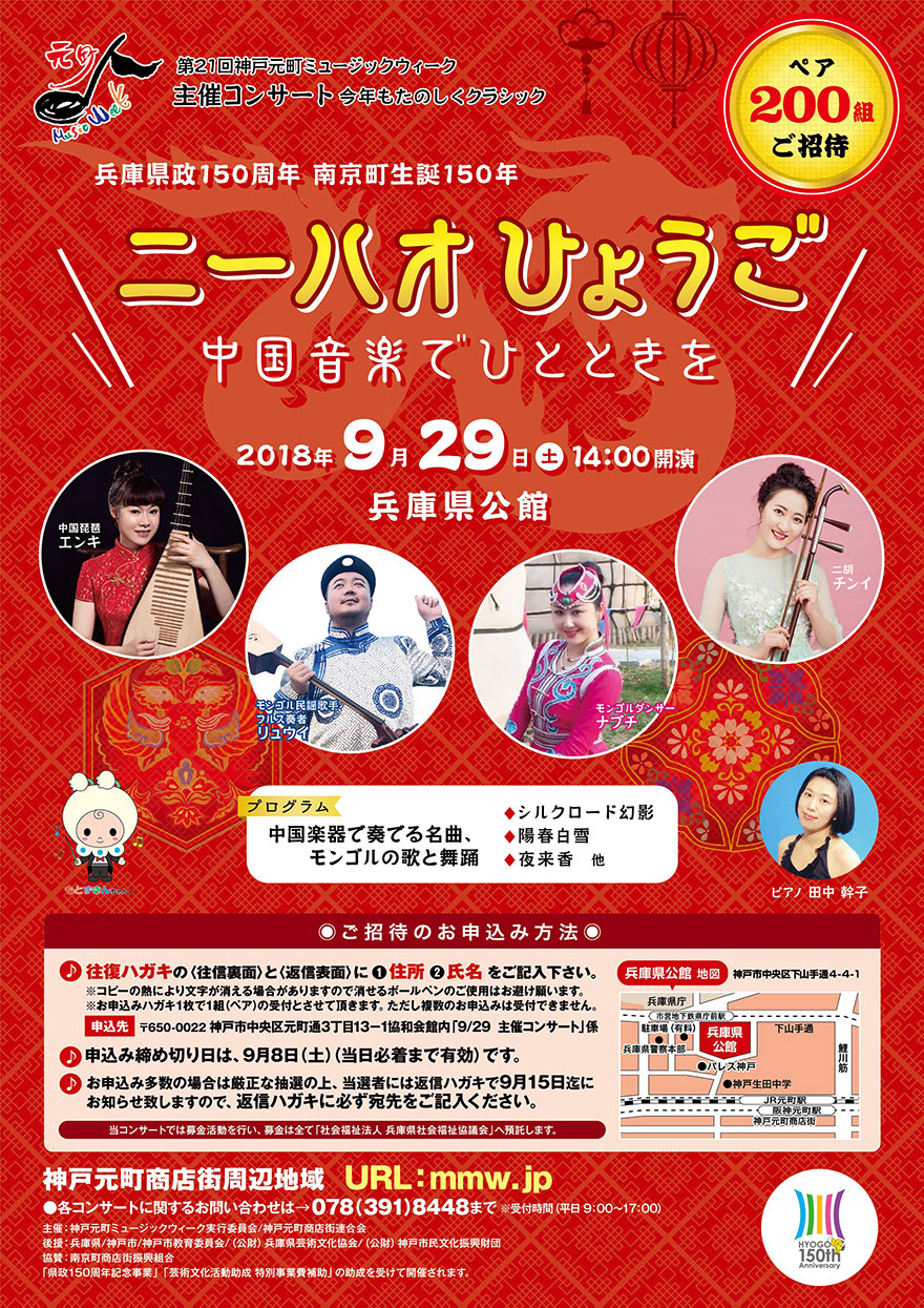 niihao2018.jpg niihao2018.jpg