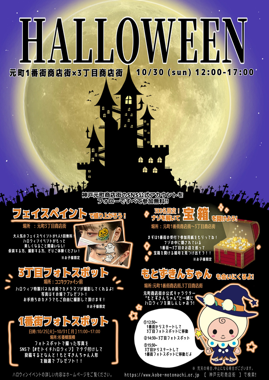 221003_halloween.jpg 221003_halloween.jpg