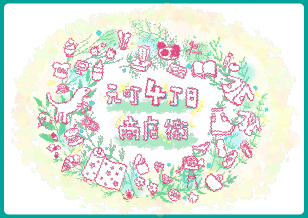 2/2(日) 元町４丁目「まんまるマルシェ×ピアザkobe」開催！