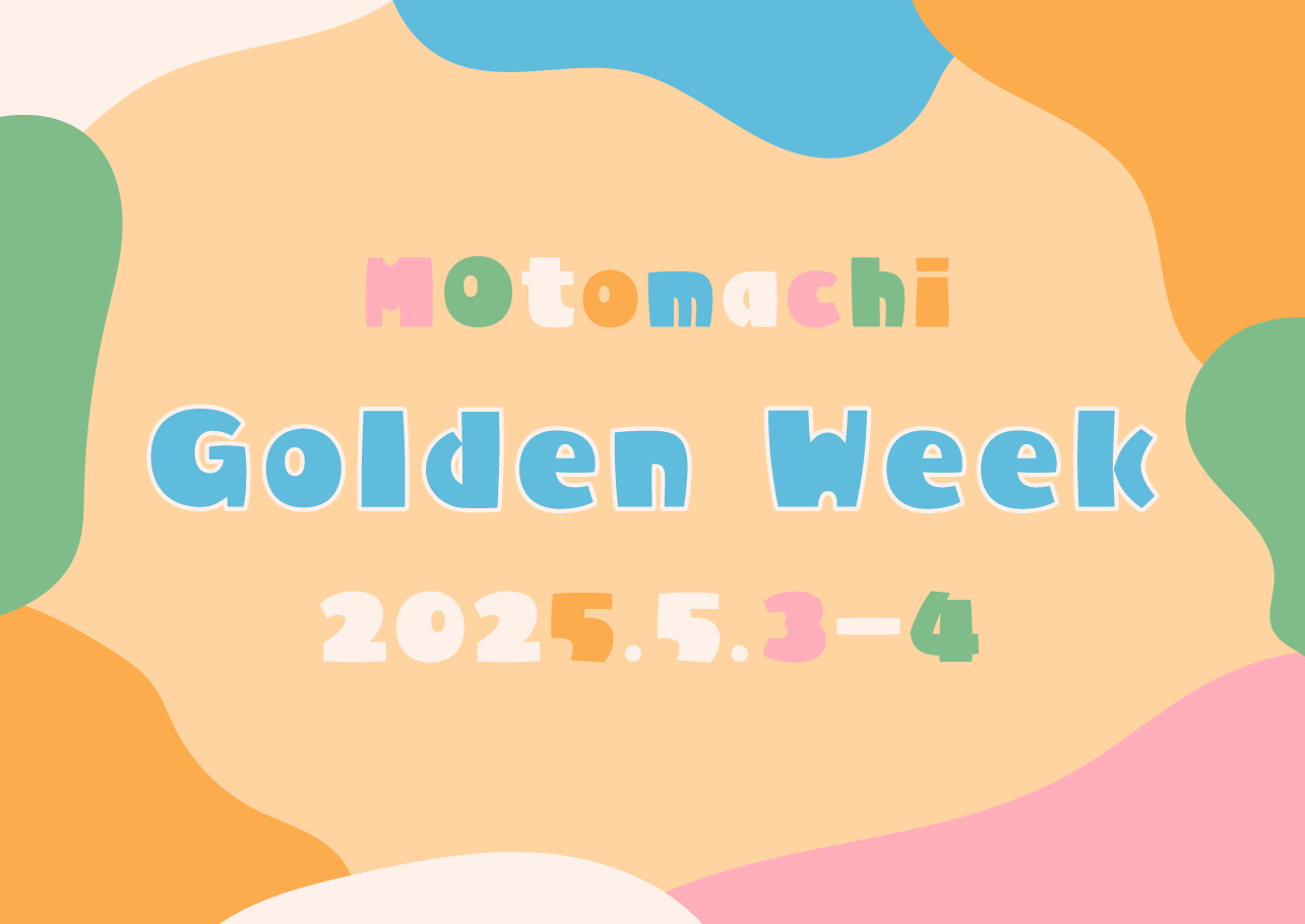 5/3 ３丁目こどもの日イベント