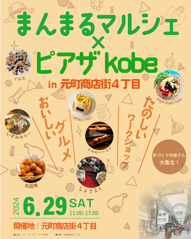 insta用-2.png