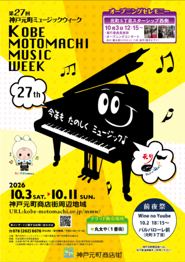 omoteA4.jpg
