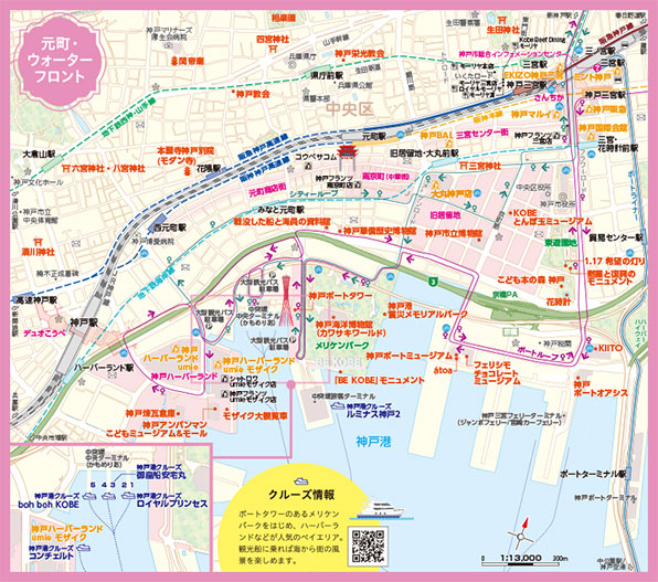 神戸元町ウォーターフロントエリアMAP