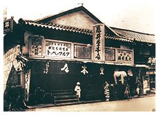 1419-03.jpg 1419-03.jpg