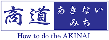 akinaimichi_logo.gif