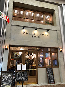 ph_01_poulet-roti.jpg