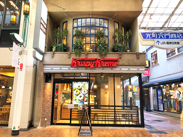 krispy.jpg