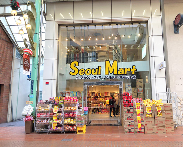 seoulmart_ph01.jpg