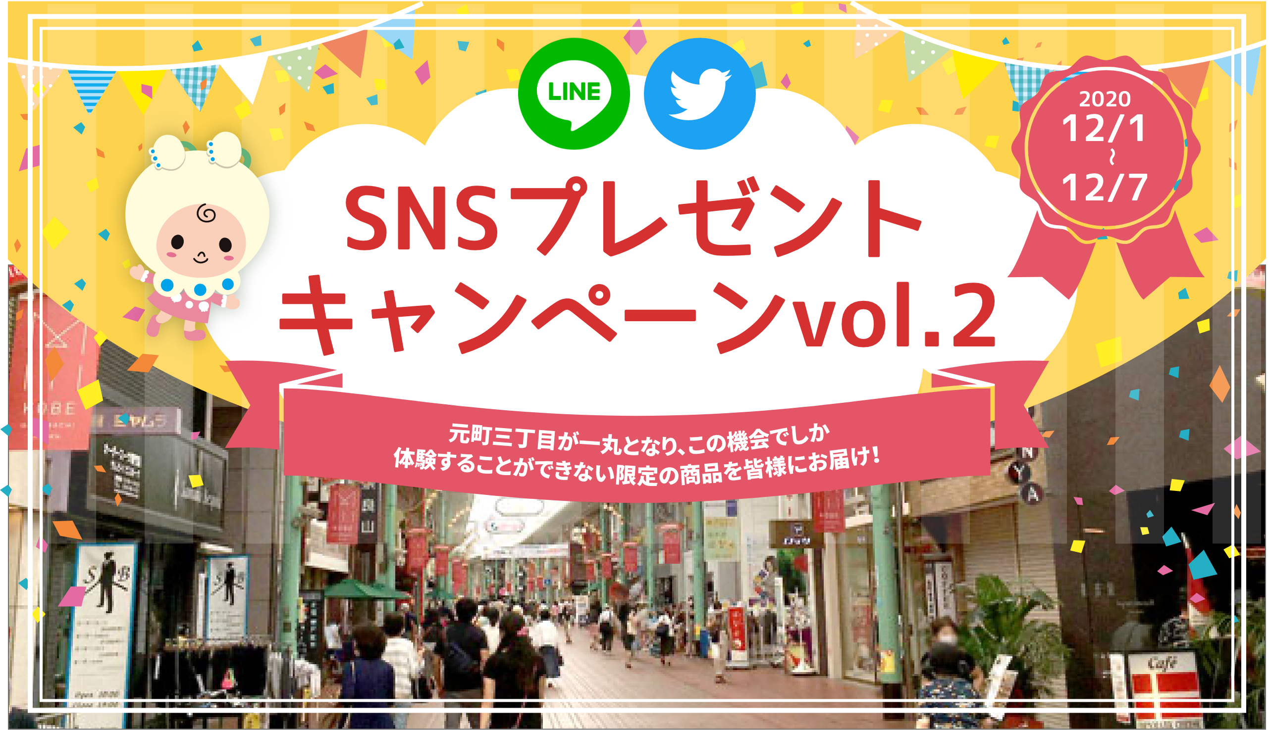 banner_vol2.png banner_vol2.png