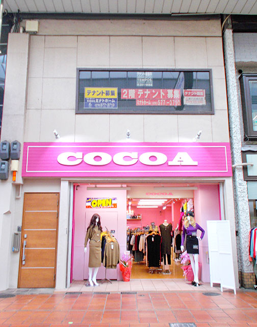 cocoa.jpg cocoa.jpg