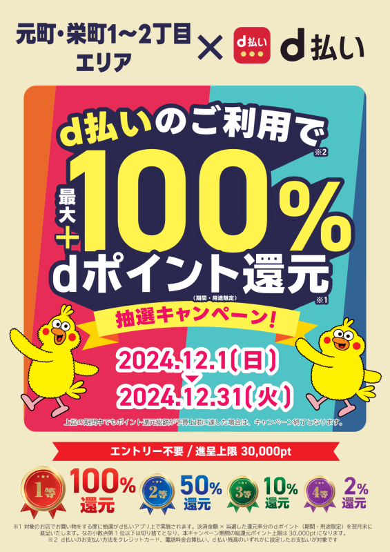 img_paper_02-2.png