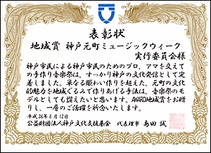 賞状