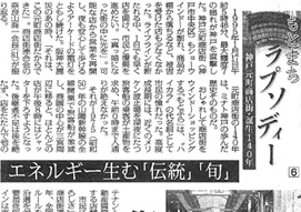 花開く神戸スイーツ･･･「デパ地下」で全国へ（2）