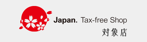 Tax-free Shop対象店