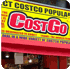 COSTGO神戸元町店