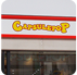 CAPSULEPOP元町パルパローレ店