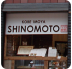神戸芋屋 志のもと