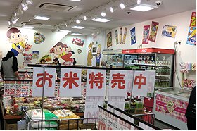 お菓子のデパートよしや元町店