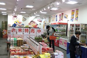 お菓子のデパートよしや元町店