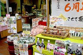 近江の館 神戸元町店