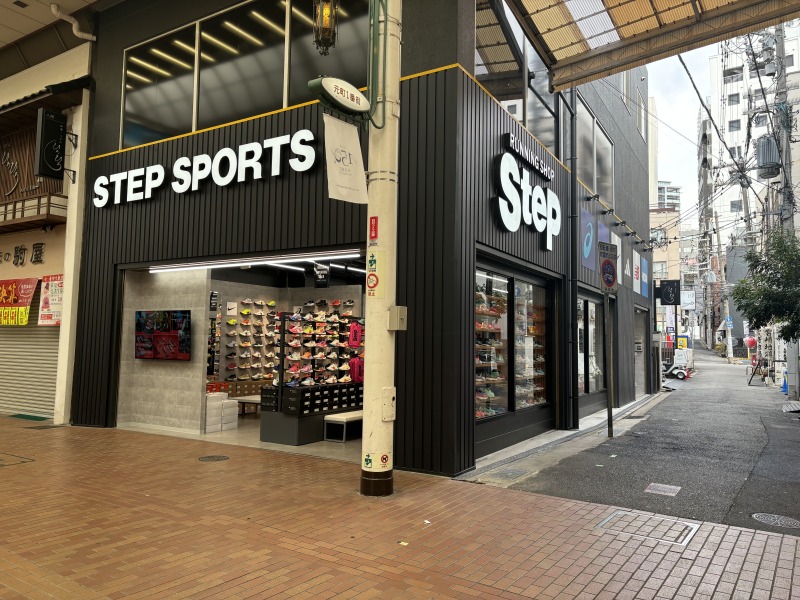 ステップスポーツ神戸店