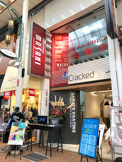 iCracked Store 神戸三宮元町（アイクラックトストア）