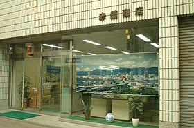 赤壁商店