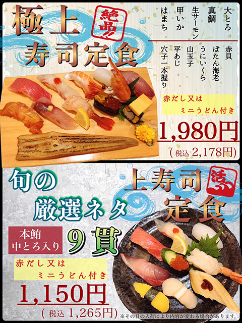 魚喜 神戸元町店
