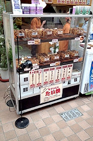 神戸クロ鯛BIO（ビーアイオー）