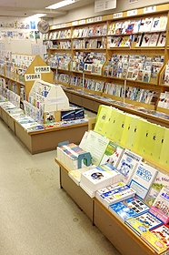 （有）学友書房 神戸支店 [新年度の準備の為、3月末までお休みします。]