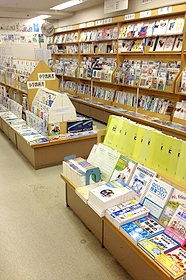 （有）学友書房 神戸支店