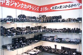 カメラのナニワ 神戸元町店〈2F〉