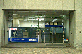 株式会社クマヒラ 神戸支店
