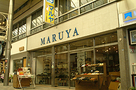 マルヤ靴店