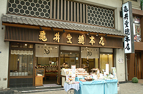 亀井堂総本店