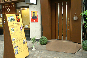 カレーハウス華麗館