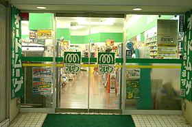 ココカラファイン西元町店