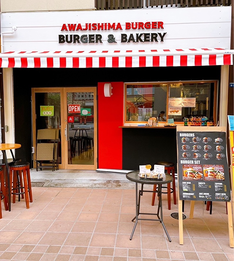 淡路島バーガー神戸元町店