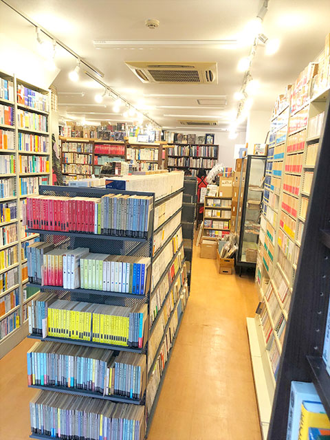 清泉堂書店