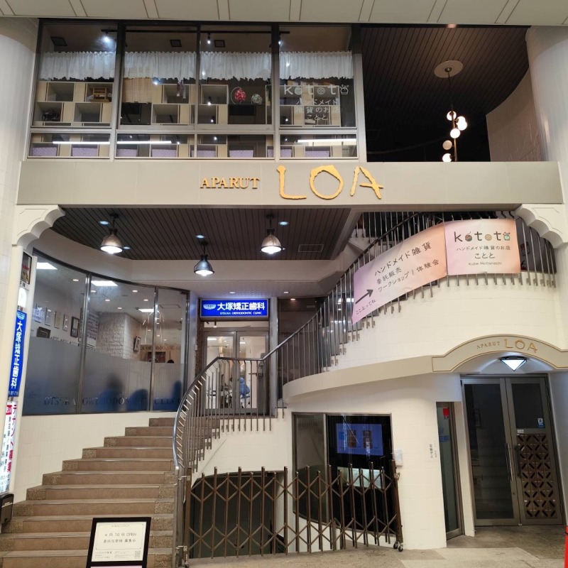 ハンドメイド雑貨のお店 kototo