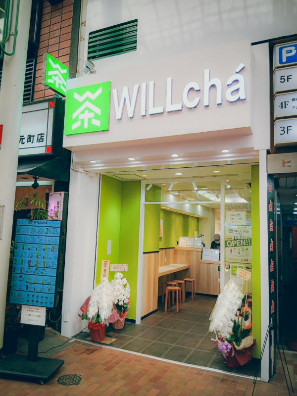 WILLchá（神戸元町店）