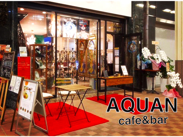 cafe & bar AQUAN