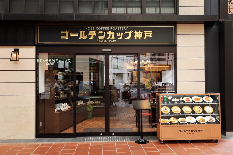 ゴールデンカップ神戸