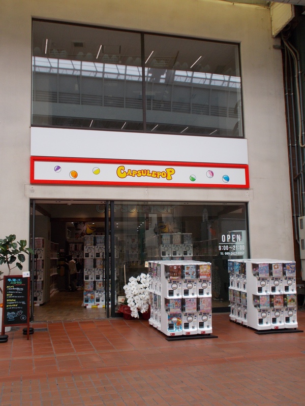 CAPSULEPOP元町パルパローレ店