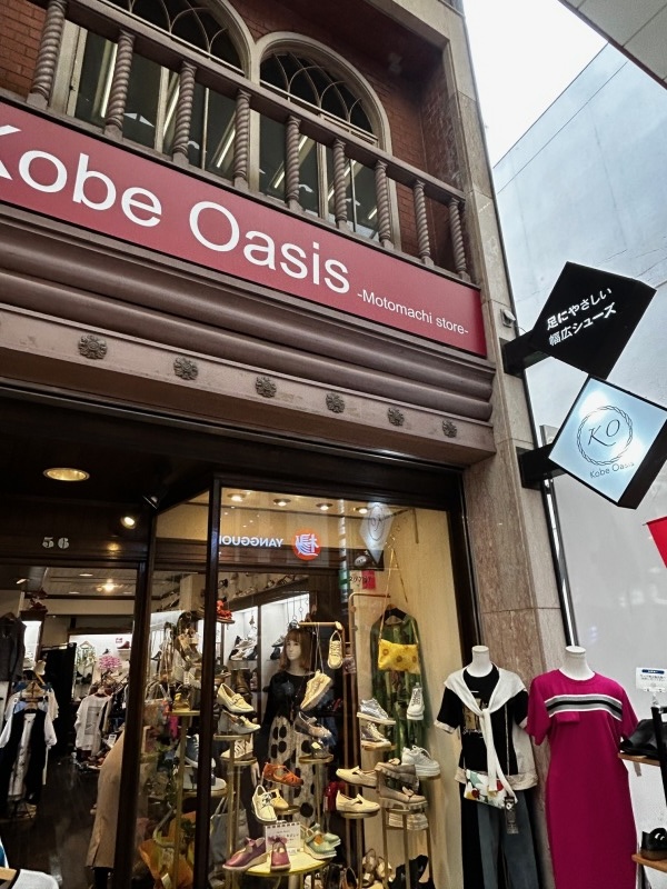 神戸オアシス　元町店