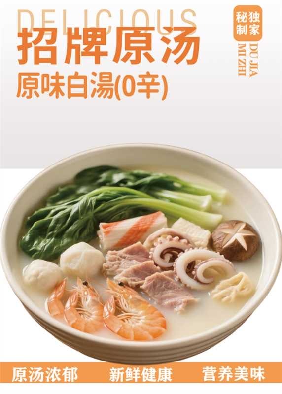 天天麻辣烫 神戸元町店